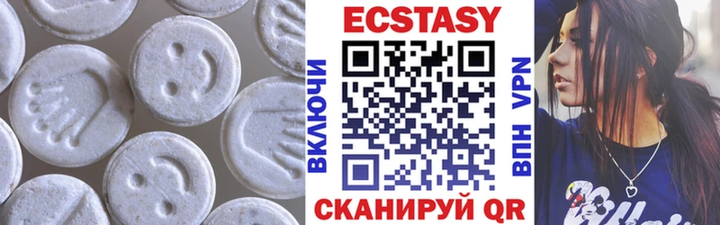 Ecstasy Дубай  Миллерово 