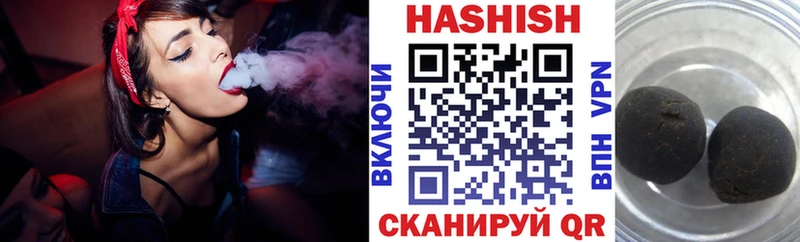 ГАШ Cannabis  магазин продажи наркотиков  Миллерово 