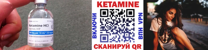 купить  сайты  Миллерово  Кетамин VHQ 