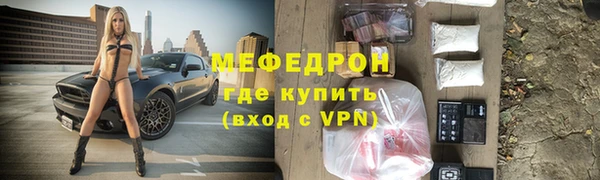COCAINE Лабытнанги