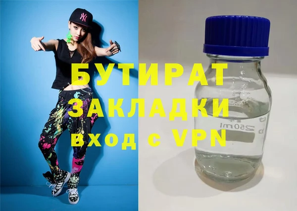 амфетамин Ачинск