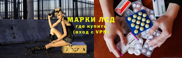 амфетамин Ладушкин