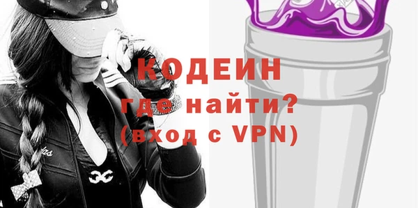 COCAINE Лабытнанги