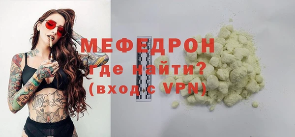 амфетамин Ладушкин