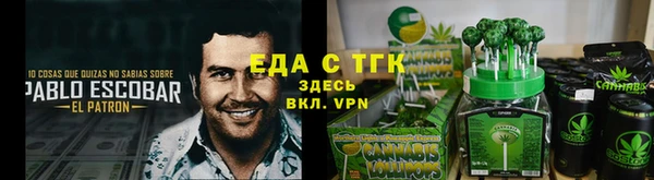 амфетамин Ладушкин