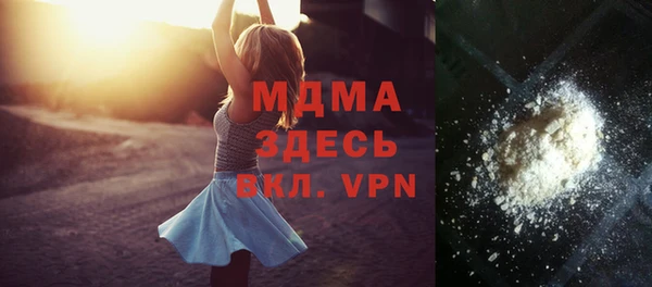 амфетамин Ладушкин
