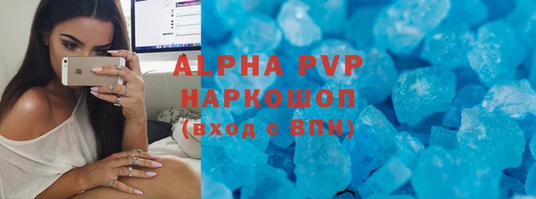 COCAINE Лабытнанги