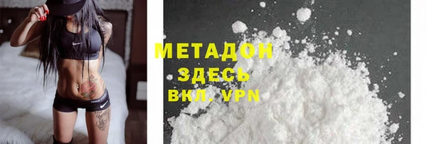 амфетамин Ладушкин