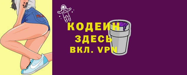 COCAINE Лабытнанги