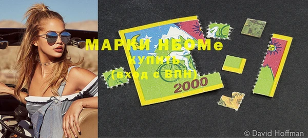 COCAINE Лабытнанги