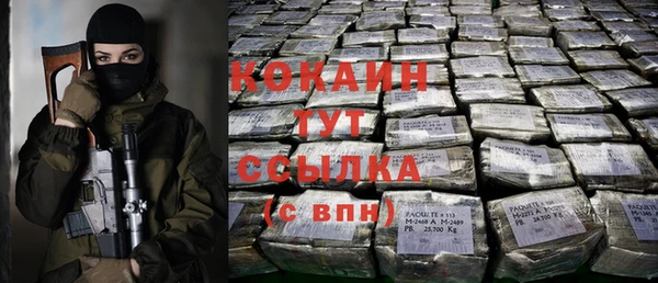 амфетамин Ладушкин