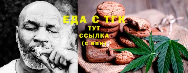 амфетамин Ладушкин