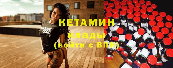 COCAINE Лабытнанги