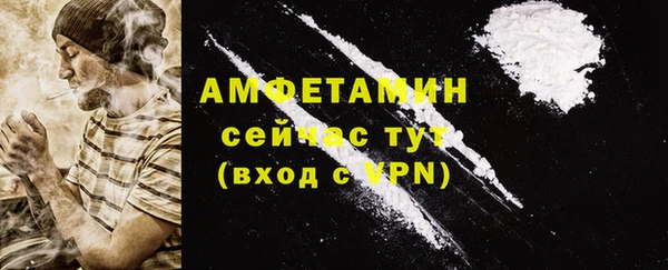 молекула духа Артём