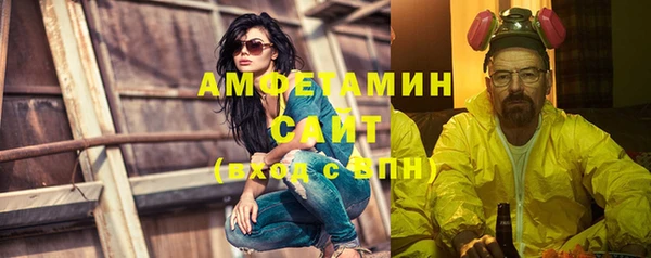 амфетамин Ладушкин