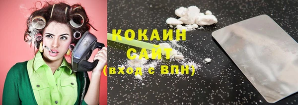 COCAINE Лабытнанги