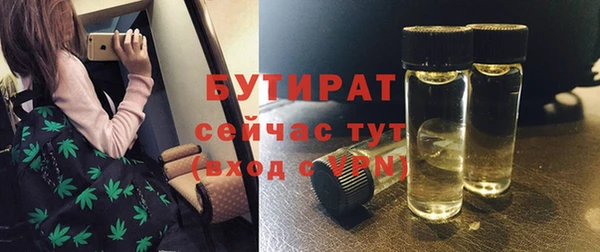 амфетамин Ачинск