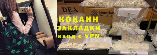 кокаин колумбия Лагань
