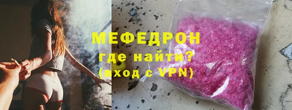 COCAINE Лабытнанги