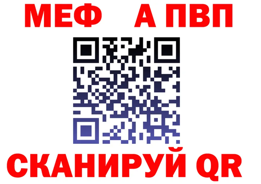 А ПВП СК вход shop MEGA Миллерово