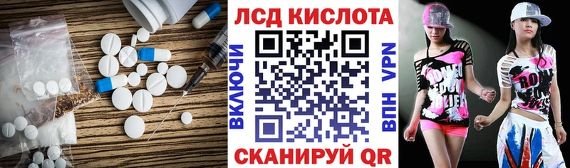 сколько стоит  Миллерово  LSD-25 экстази кислота 