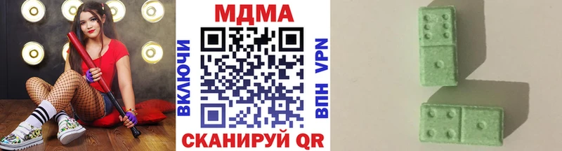 МДМА молли  как найти   Миллерово 